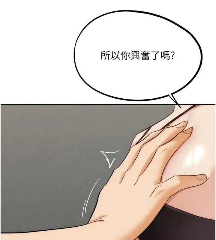 G斗吧!真人肉搏王 第33話-消失的異世界正宮 第39页