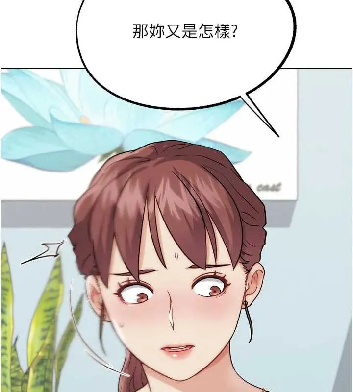 G斗吧!真人肉搏王 第33話-消失的異世界正宮 第30页