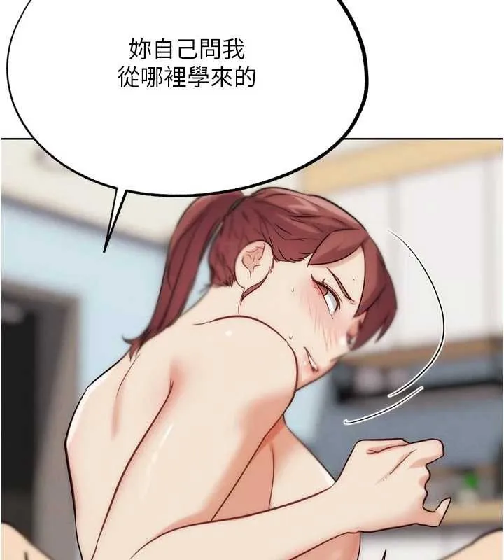 G斗吧!真人肉搏王 第33話-消失的異世界正宮 第130页