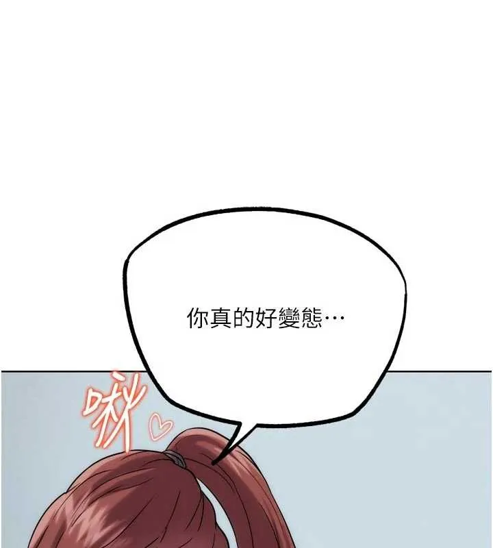 G斗吧!真人肉搏王 第33話-消失的異世界正宮 第82页