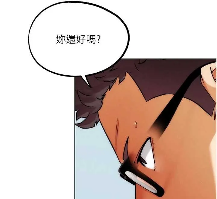 G斗吧!真人肉搏王 第33話-消失的異世界正宮 第164页
