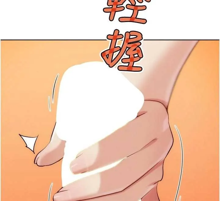 G斗吧!真人肉搏王 第33話-消失的異世界正宮 第91页