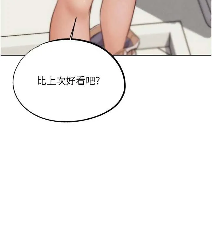 G斗吧!真人肉搏王 第33話-消失的異世界正宮 第10页