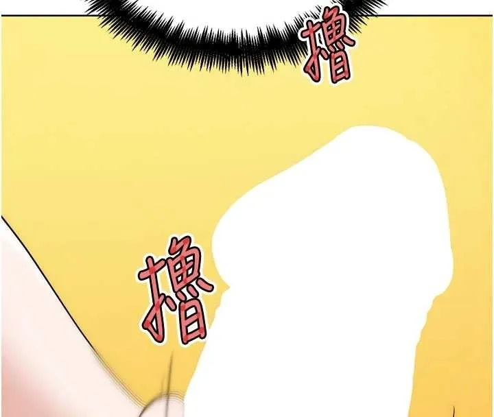 G斗吧!真人肉搏王 第33話-消失的異世界正宮 第97页