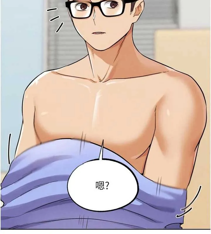 G斗吧!真人肉搏王 第33話-消失的異世界正宮 第24页
