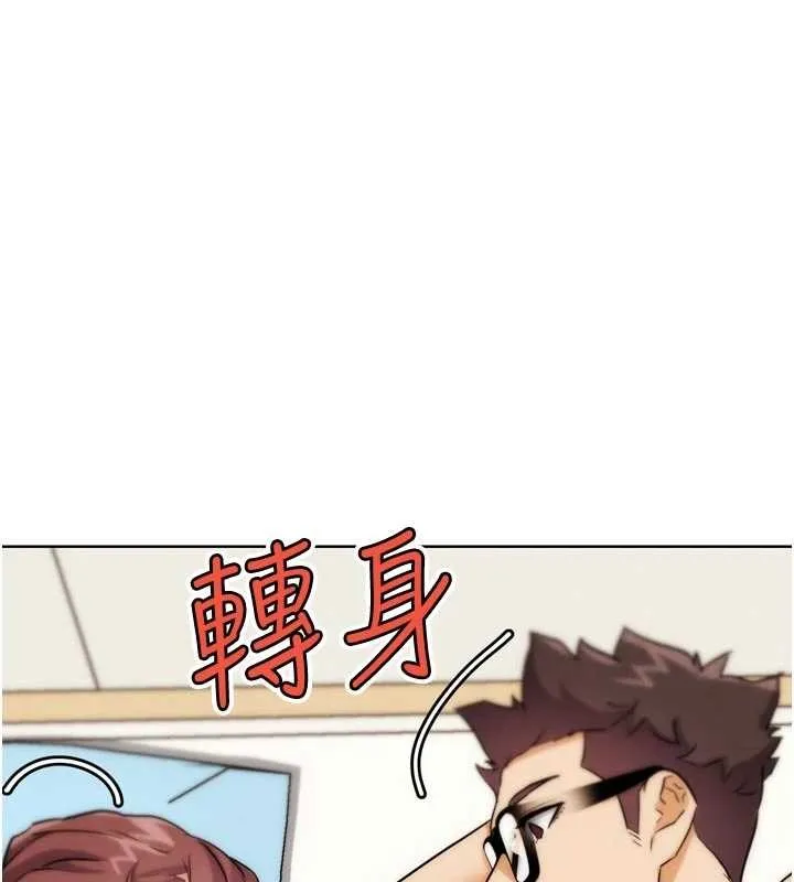 G斗吧!真人肉搏王 第33話-消失的異世界正宮 第190页