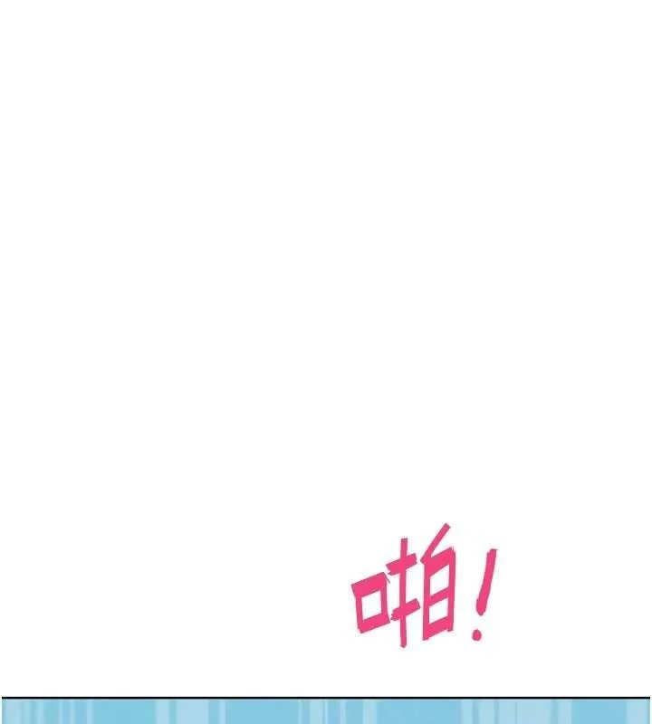 G斗吧!真人肉搏王 第33話-消失的異世界正宮 第177页