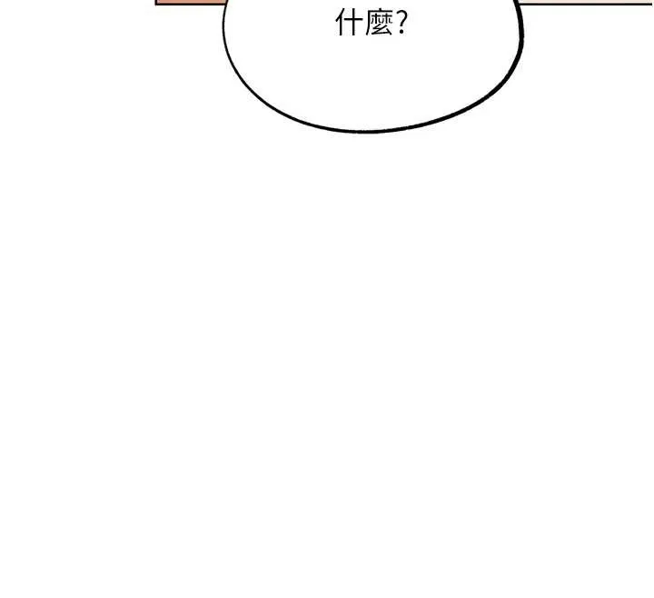 G斗吧!真人肉搏王 第33話-消失的異世界正宮 第74页
