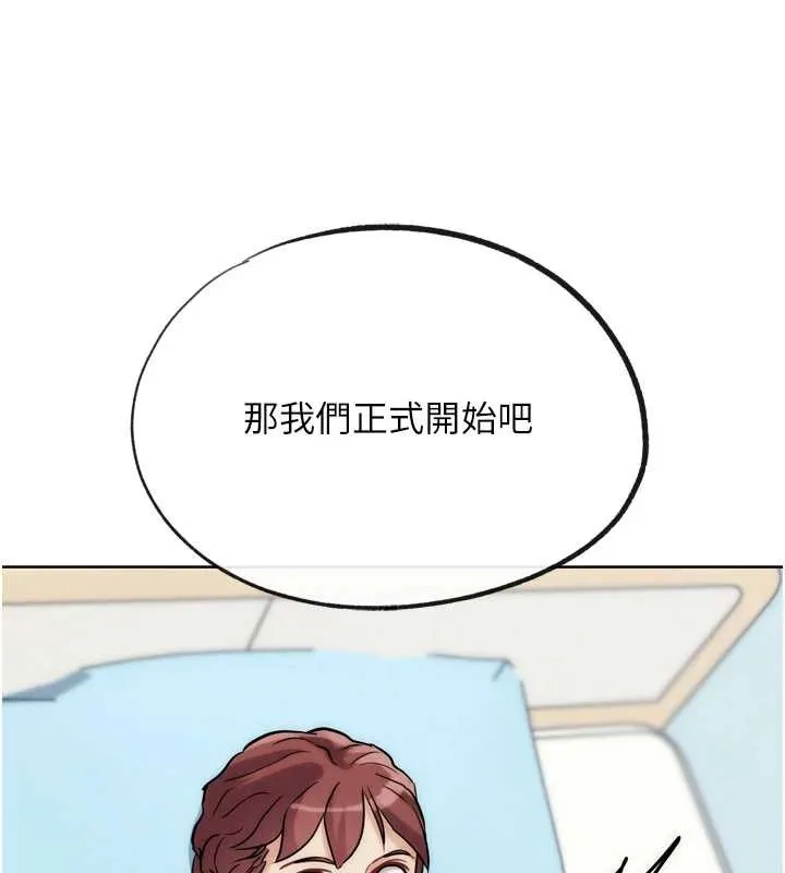 G斗吧!真人肉搏王 第33話-消失的異世界正宮 第146页
