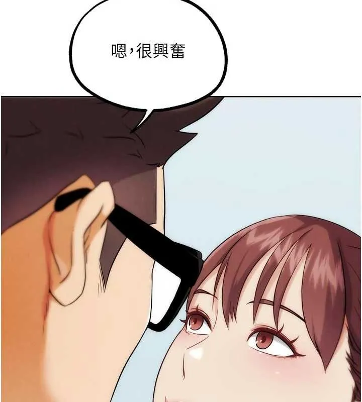 G斗吧!真人肉搏王 第33話-消失的異世界正宮 第43页