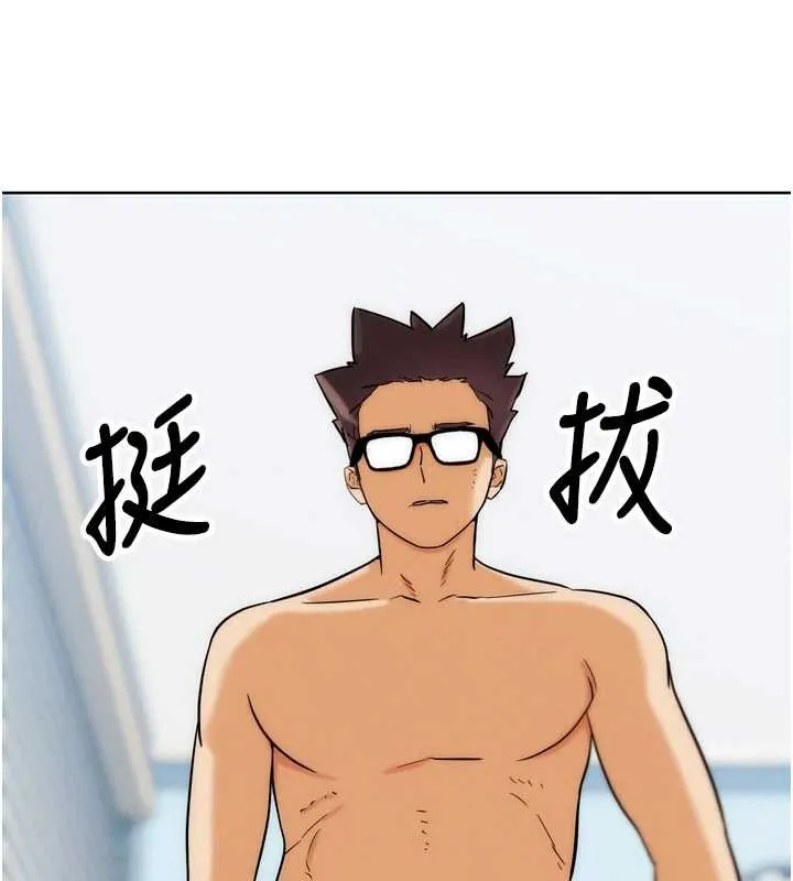G斗吧!真人肉搏王 第33話-消失的異世界正宮 第149页