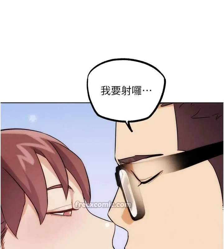 G斗吧!真人肉搏王 第33話-消失的異世界正宮 第182页