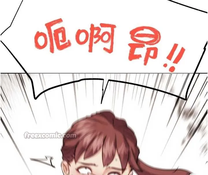 G斗吧!真人肉搏王 第33話-消失的異世界正宮 第140页