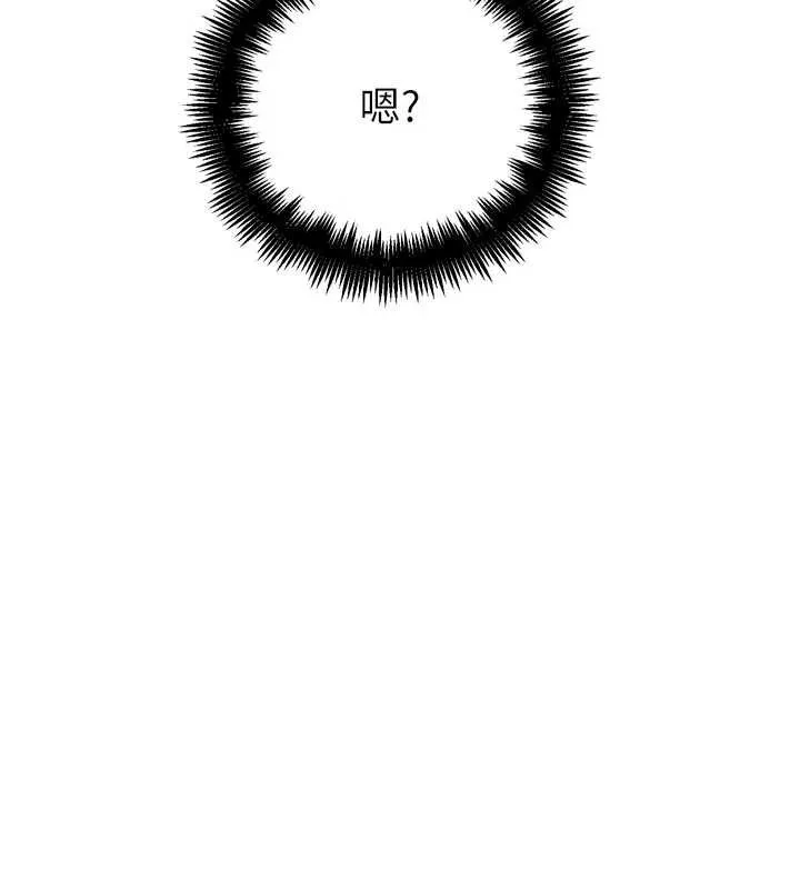 G斗吧!真人肉搏王 第33話-消失的異世界正宮 第204页