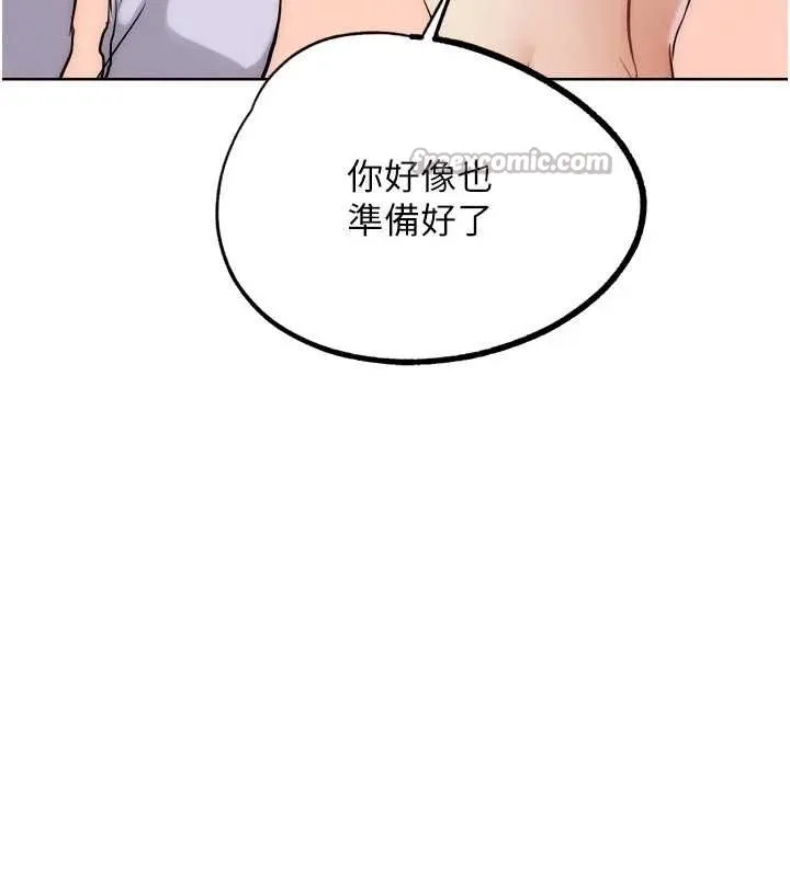G斗吧!真人肉搏王 第33話-消失的異世界正宮 第14页