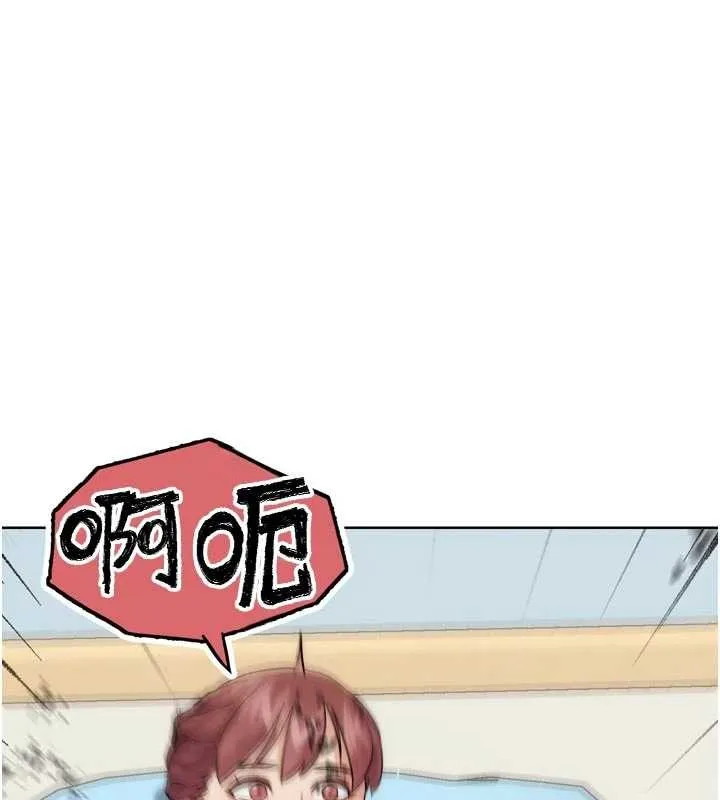 G斗吧!真人肉搏王 第33話-消失的異世界正宮 第184页