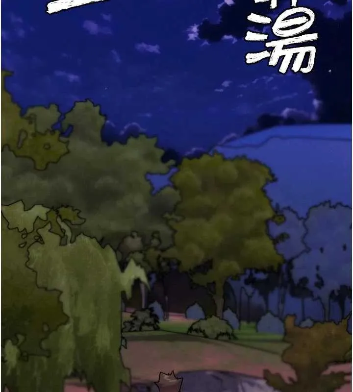 G斗吧!真人肉搏王 第33話-消失的異世界正宮 第210页