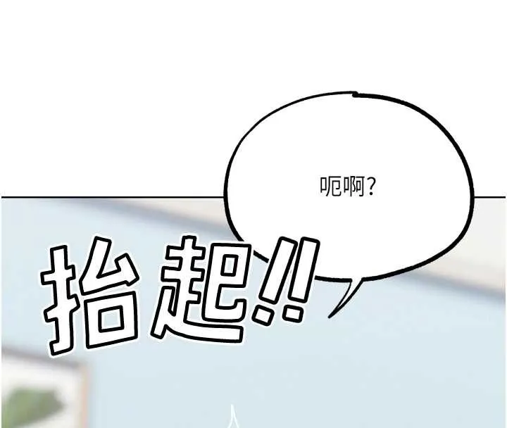 G斗吧!真人肉搏王 第33話-消失的異世界正宮 第66页
