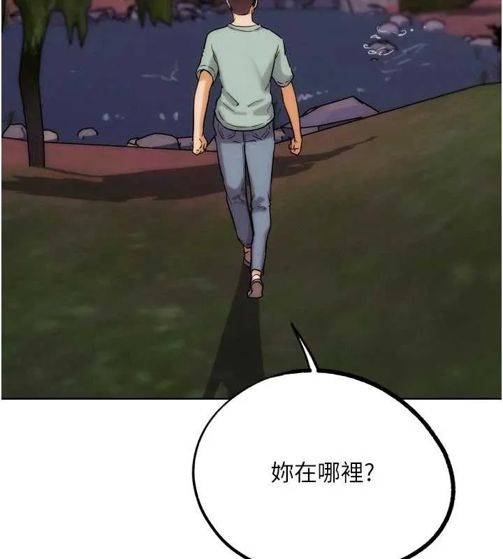 G斗吧!真人肉搏王 第33話-消失的異世界正宮 第211页