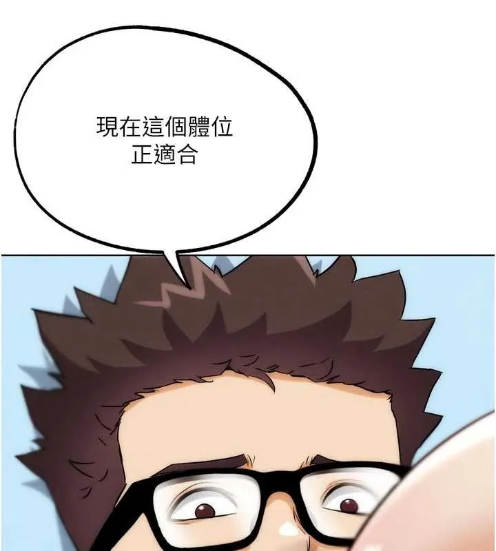 G斗吧!真人肉搏王 第33話-消失的異世界正宮 第122页