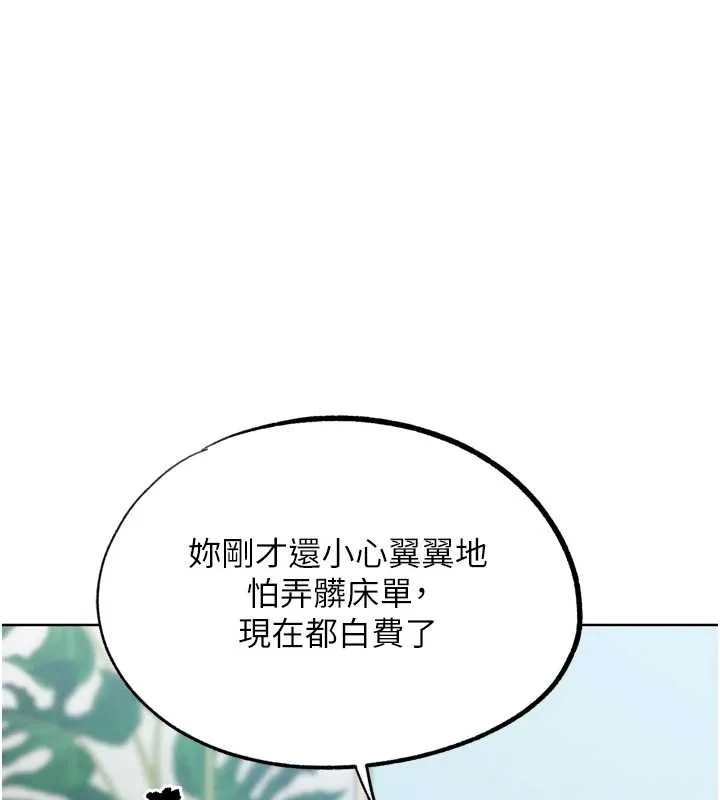 G斗吧!真人肉搏王 第33話-消失的異世界正宮 第143页
