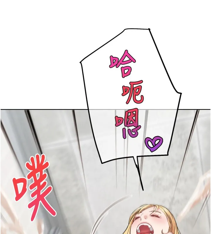 G斗吧!真人肉搏王 第14話-淫水噴泉秀 第175页