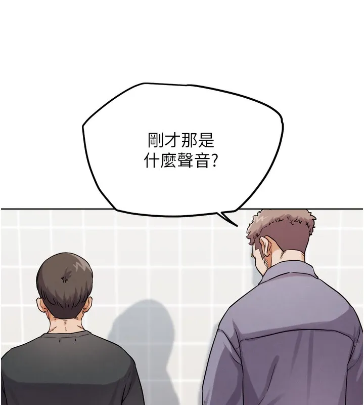 G斗吧!真人肉搏王 第14話-淫水噴泉秀 第135页