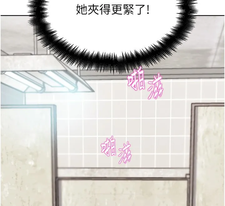 G斗吧!真人肉搏王 第14話-淫水噴泉秀 第146页