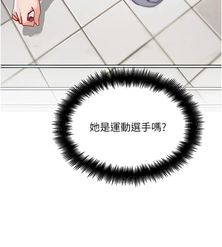 G斗吧!真人肉搏王 第14話-淫水噴泉秀 第45页