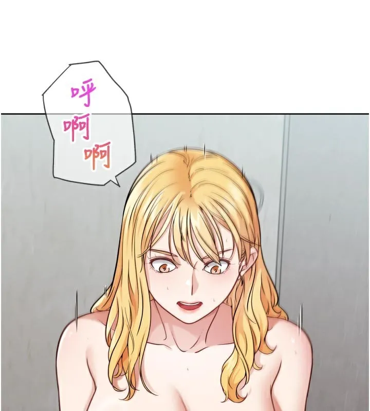 G斗吧!真人肉搏王 第14話-淫水噴泉秀 第30页