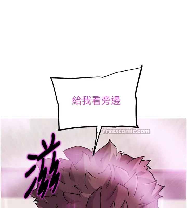 G斗吧!真人肉搏王 第14話-淫水噴泉秀 第196页