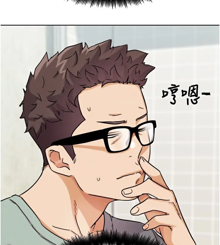 G斗吧!真人肉搏王 第14話-淫水噴泉秀 第205页