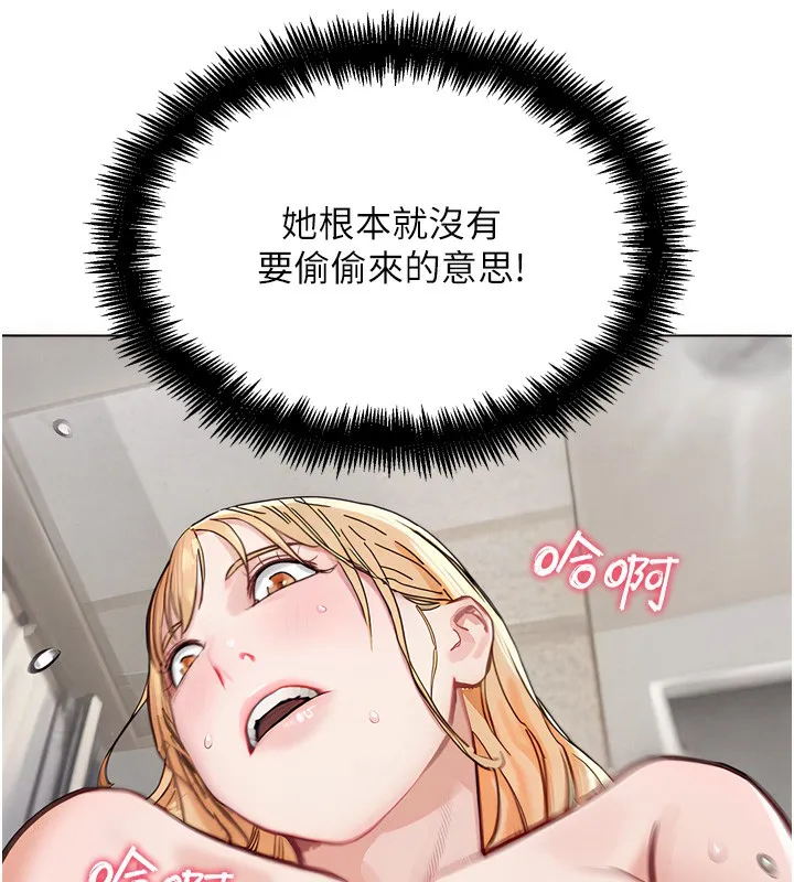 G斗吧!真人肉搏王 第14話-淫水噴泉秀 第150页