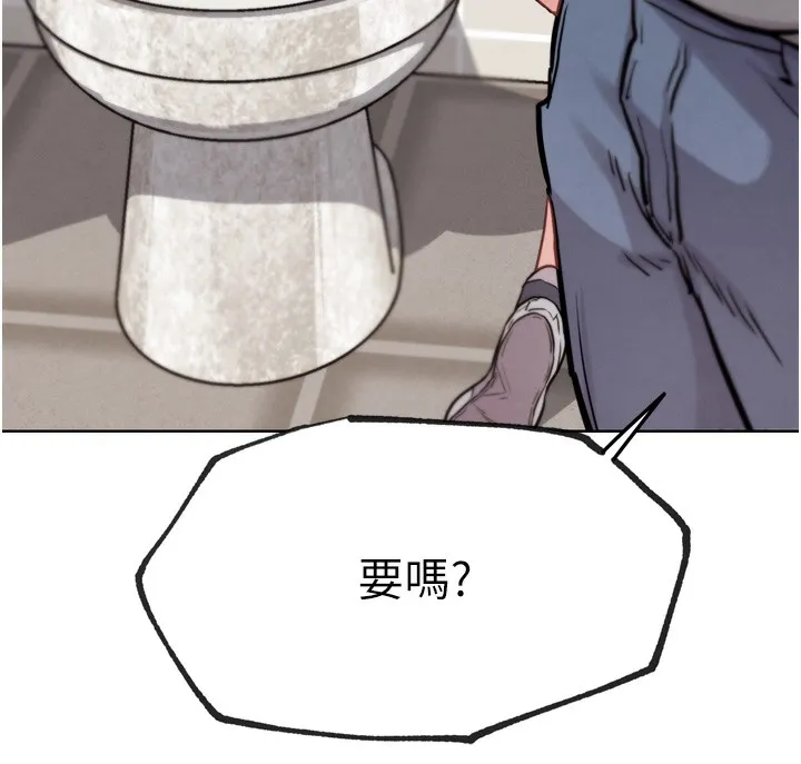 G斗吧!真人肉搏王 第14話-淫水噴泉秀 第213页