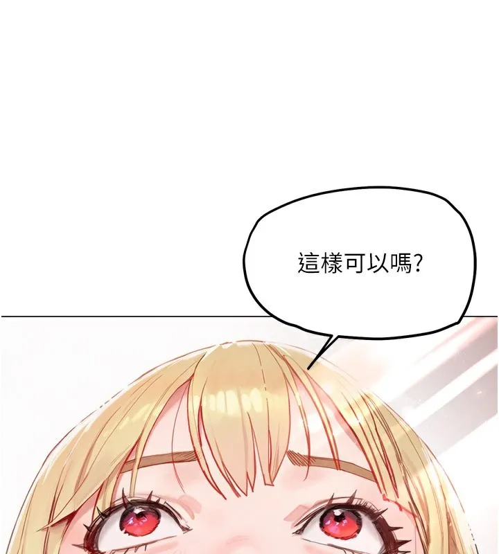 G斗吧!真人肉搏王 第14話-淫水噴泉秀 第3页