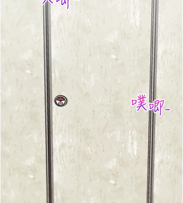 G斗吧!真人肉搏王 第14話-淫水噴泉秀 第159页