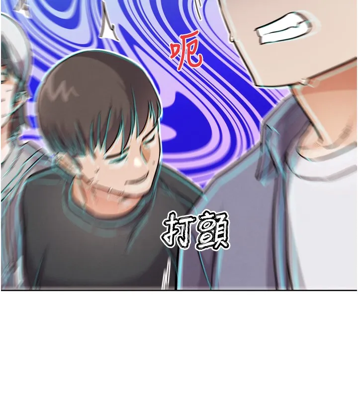 G斗吧!真人肉搏王 第14話-淫水噴泉秀 第200页
