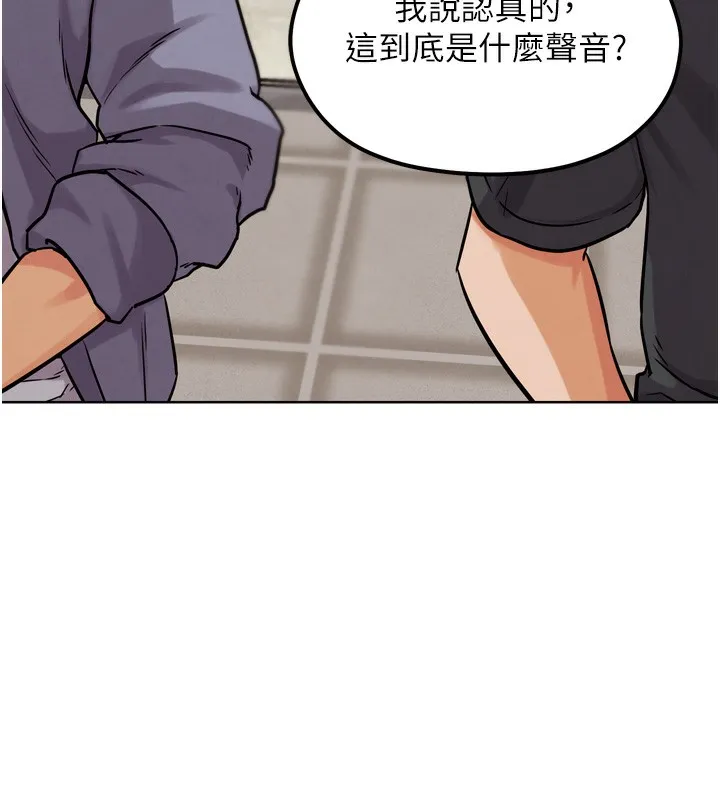G斗吧!真人肉搏王 第14話-淫水噴泉秀 第148页