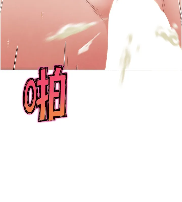 G斗吧!真人肉搏王 第14話-淫水噴泉秀 第72页
