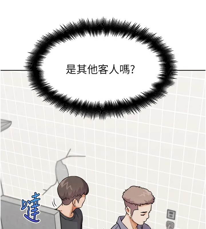 G斗吧!真人肉搏王 第14話-淫水噴泉秀 第115页