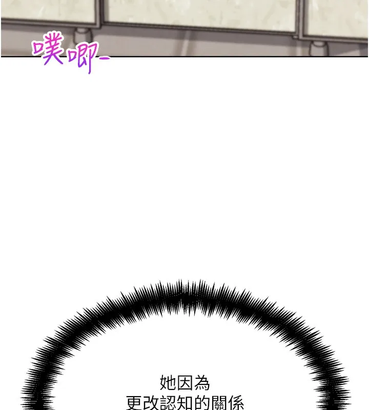 G斗吧!真人肉搏王 第14話-淫水噴泉秀 第160页