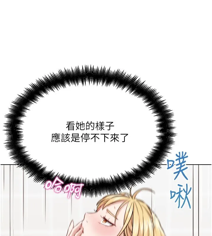G斗吧!真人肉搏王 第14話-淫水噴泉秀 第163页