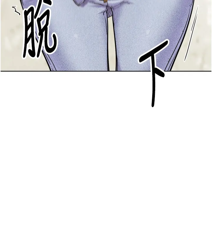 G斗吧!真人肉搏王 第14話-淫水噴泉秀 第10页