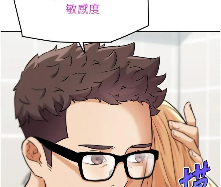 G斗吧!真人肉搏王 第14話-淫水噴泉秀 第170页