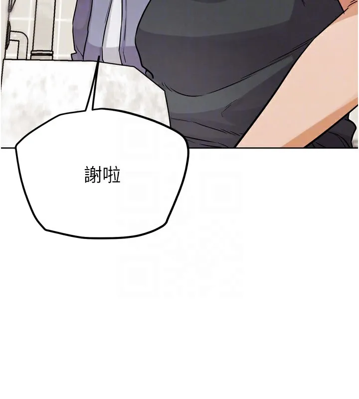 G斗吧!真人肉搏王 第14話-淫水噴泉秀 第121页