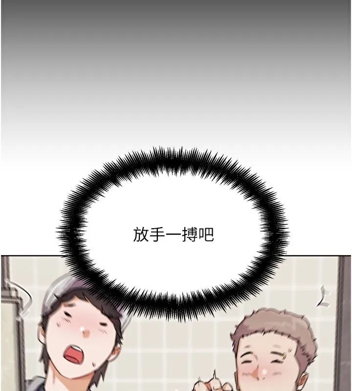 G斗吧!真人肉搏王 第14話-淫水噴泉秀 第192页
