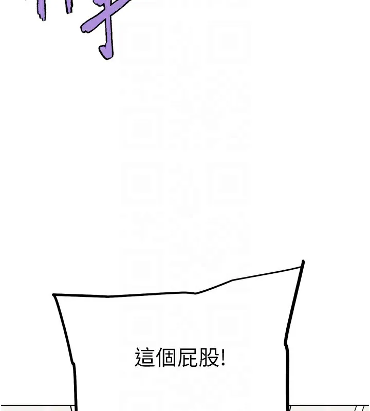 G斗吧!真人肉搏王 第14話-淫水噴泉秀 第83页