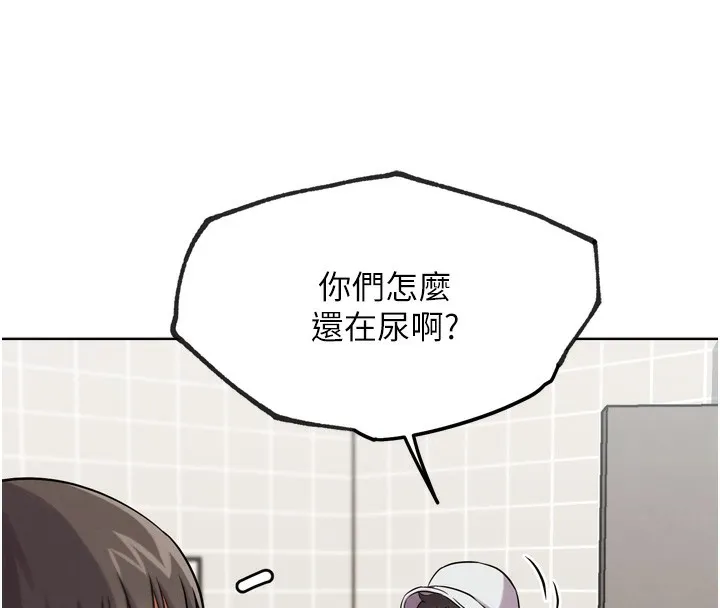 G斗吧!真人肉搏王 第14話-淫水噴泉秀 第153页