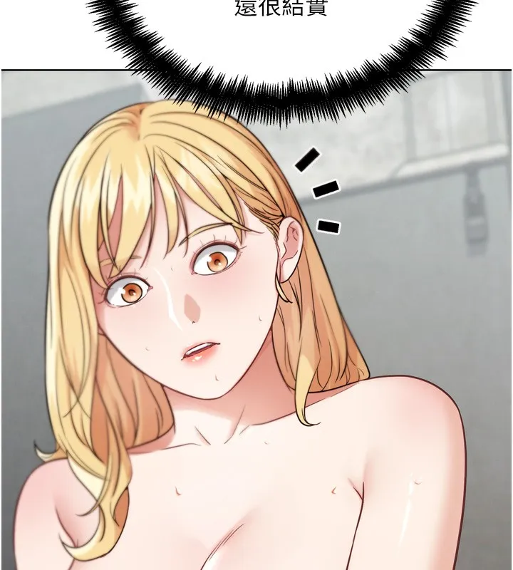 G斗吧!真人肉搏王 第14話-淫水噴泉秀 第40页