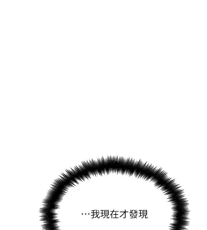G斗吧!真人肉搏王 第14話-淫水噴泉秀 第36页